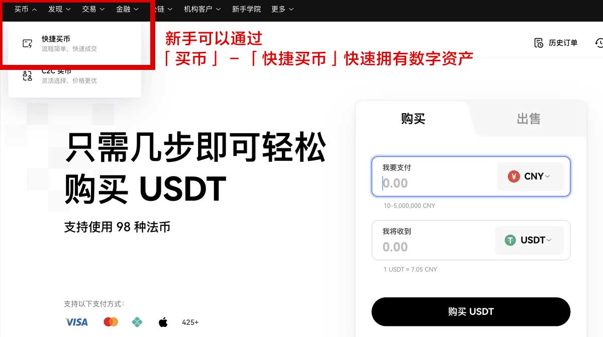 芝麻交易所app最新版下载安装到手机要多久？3步极速安装指南身份验证流程
