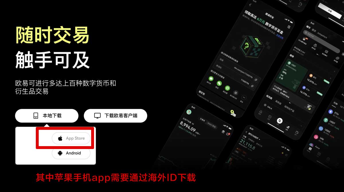 芝麻交易所app最新版下载安装到手机要多久？3步极速安装指南充值资金方法